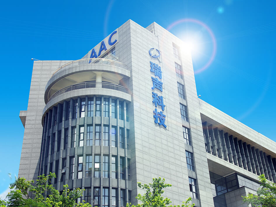 瑞聲科技向小為云采購VC焊接設(shè)備自動化.jpg