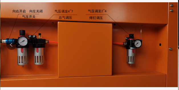儲能螺柱焊機.png